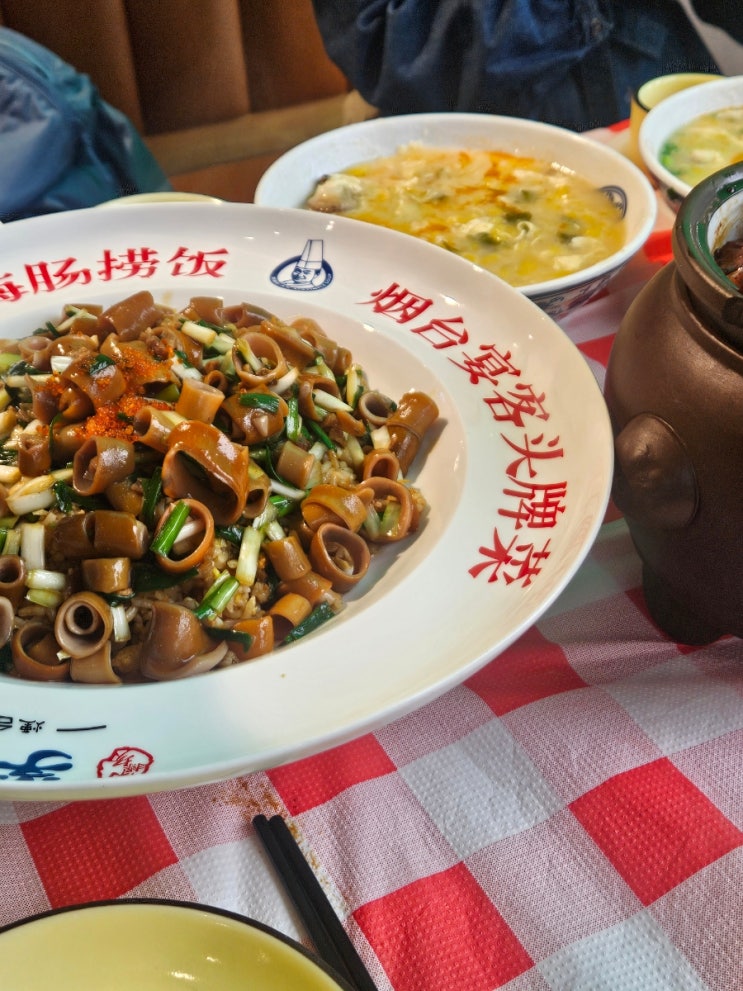  [중국 옌타이/연태] 소청리 현지인도 웨이팅하는 맛집 이씨거다탕 | 개불볶음밥, 홍소육, 원장맥주, 일정추천