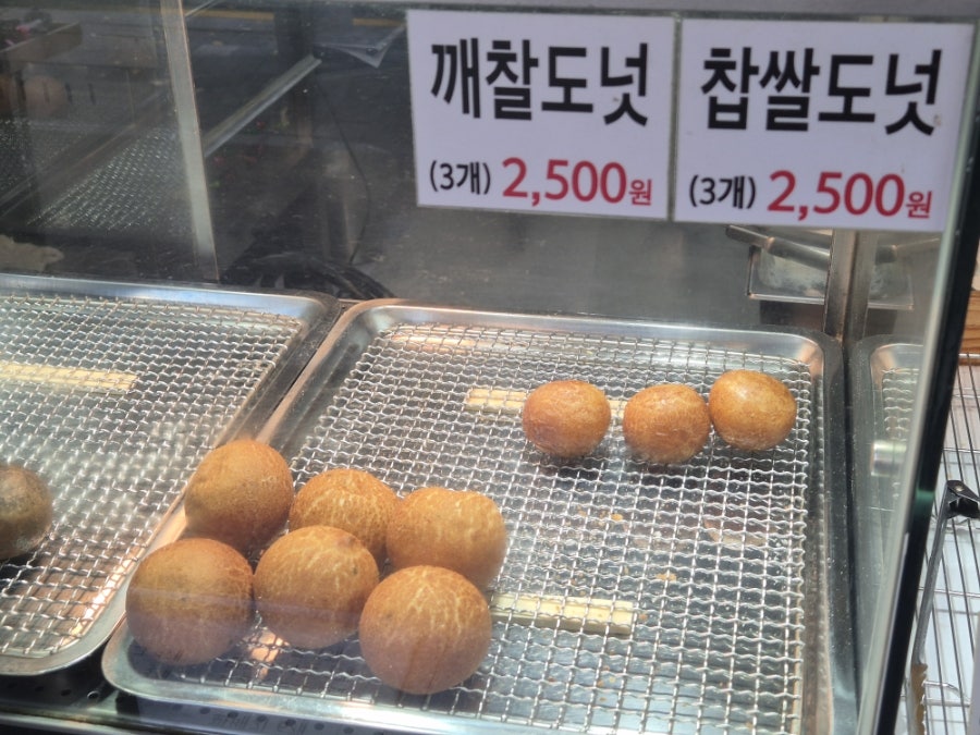 꽈배기마법사 야탑점 사진 4
