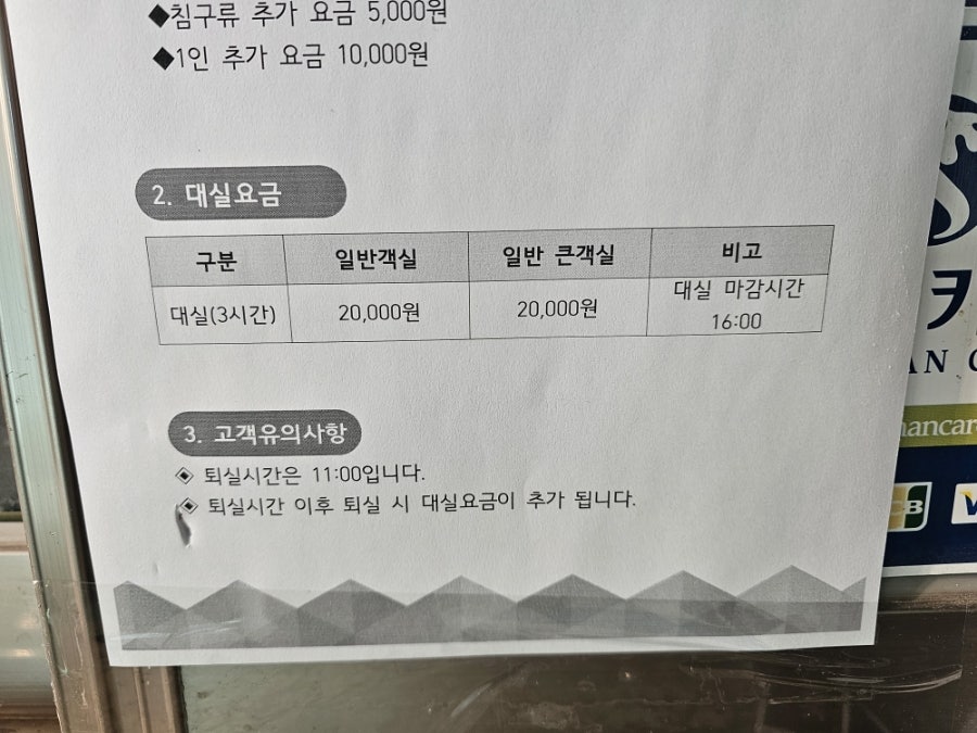 가루실파크 사진 6