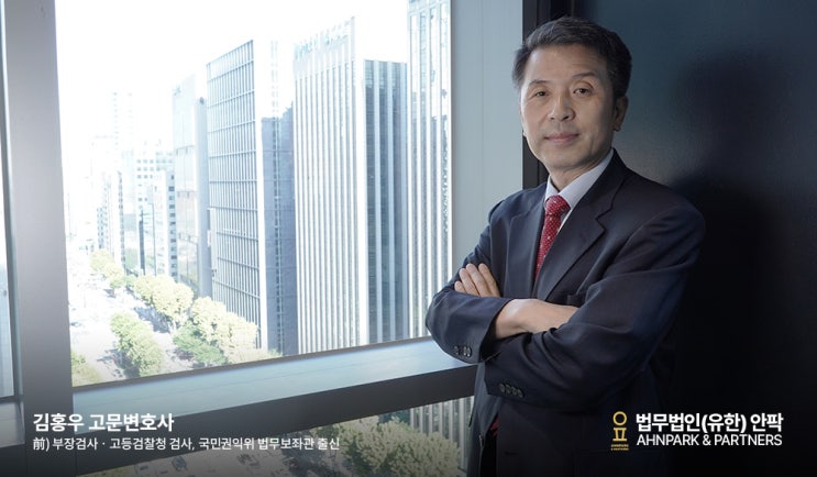  마약공소시효와 처벌 수위의 관계