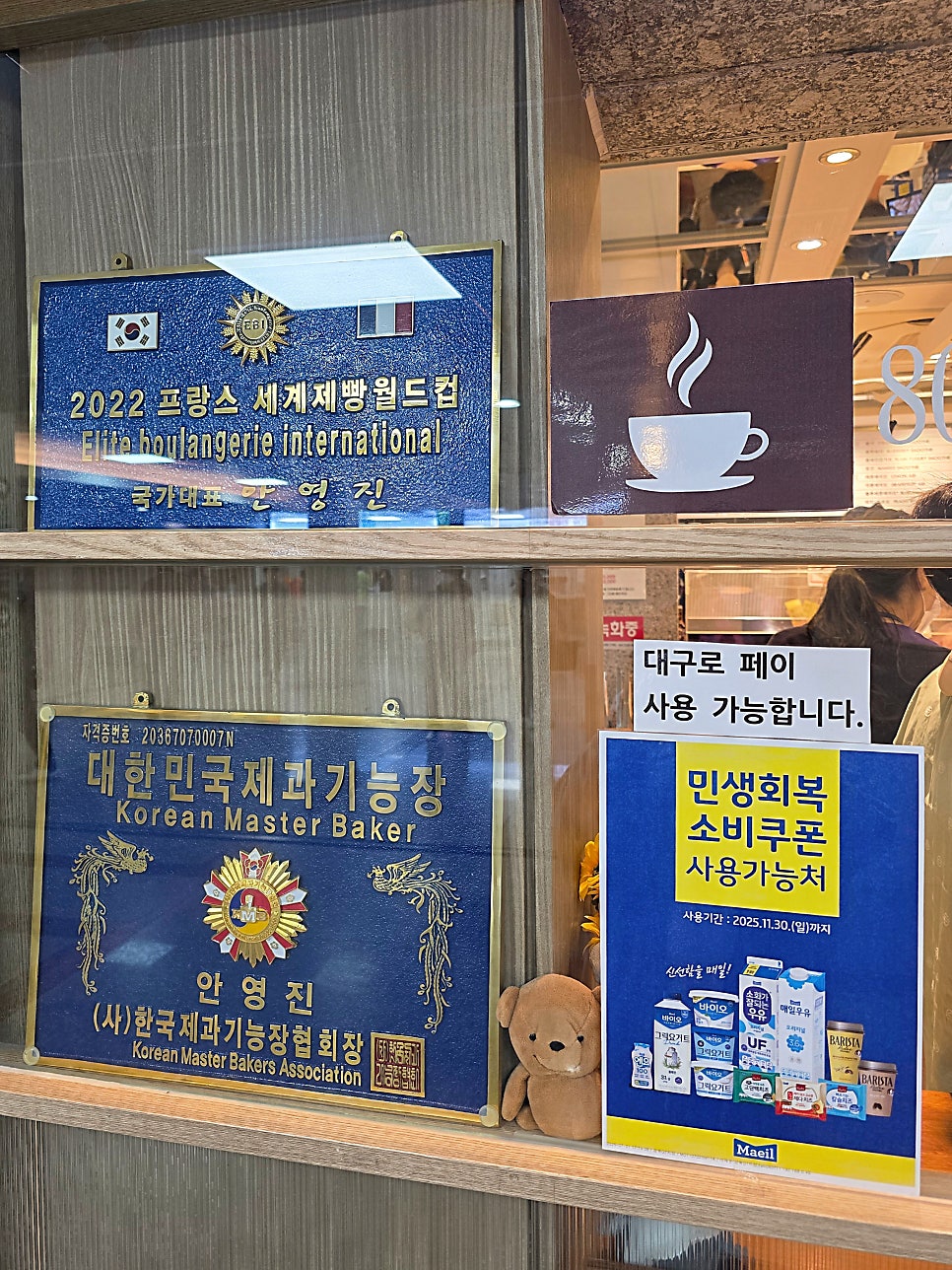 그라쎄 사진 2
