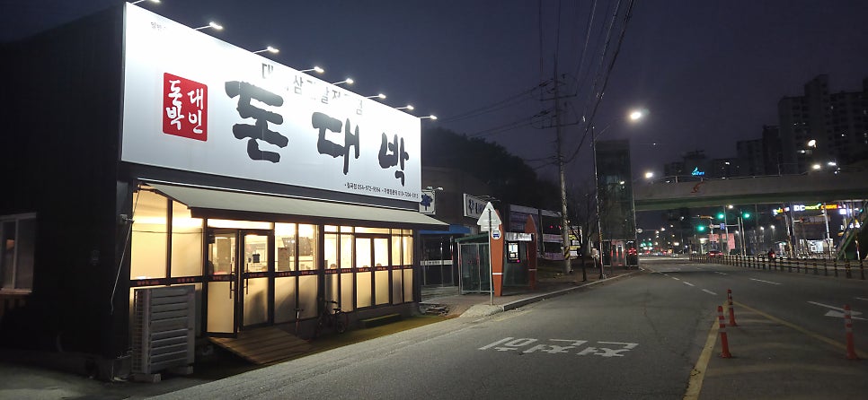 돈대박 사진 3