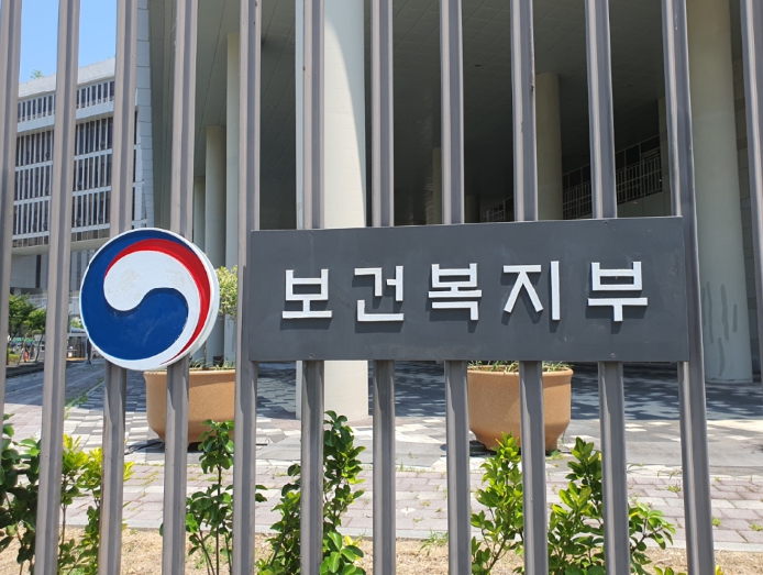보건복지부, 도수치료 등 관리급여 적용 항목 선정