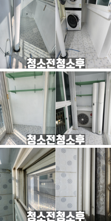  광주 용두동 입주청소 이사와 함께 이루어진 청소는 어떻게?