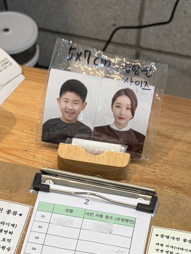 [서울 강남구청역] 강남구청 여권사진 잘 찍는 곳으로 추천하는 '여백 스튜디오'
