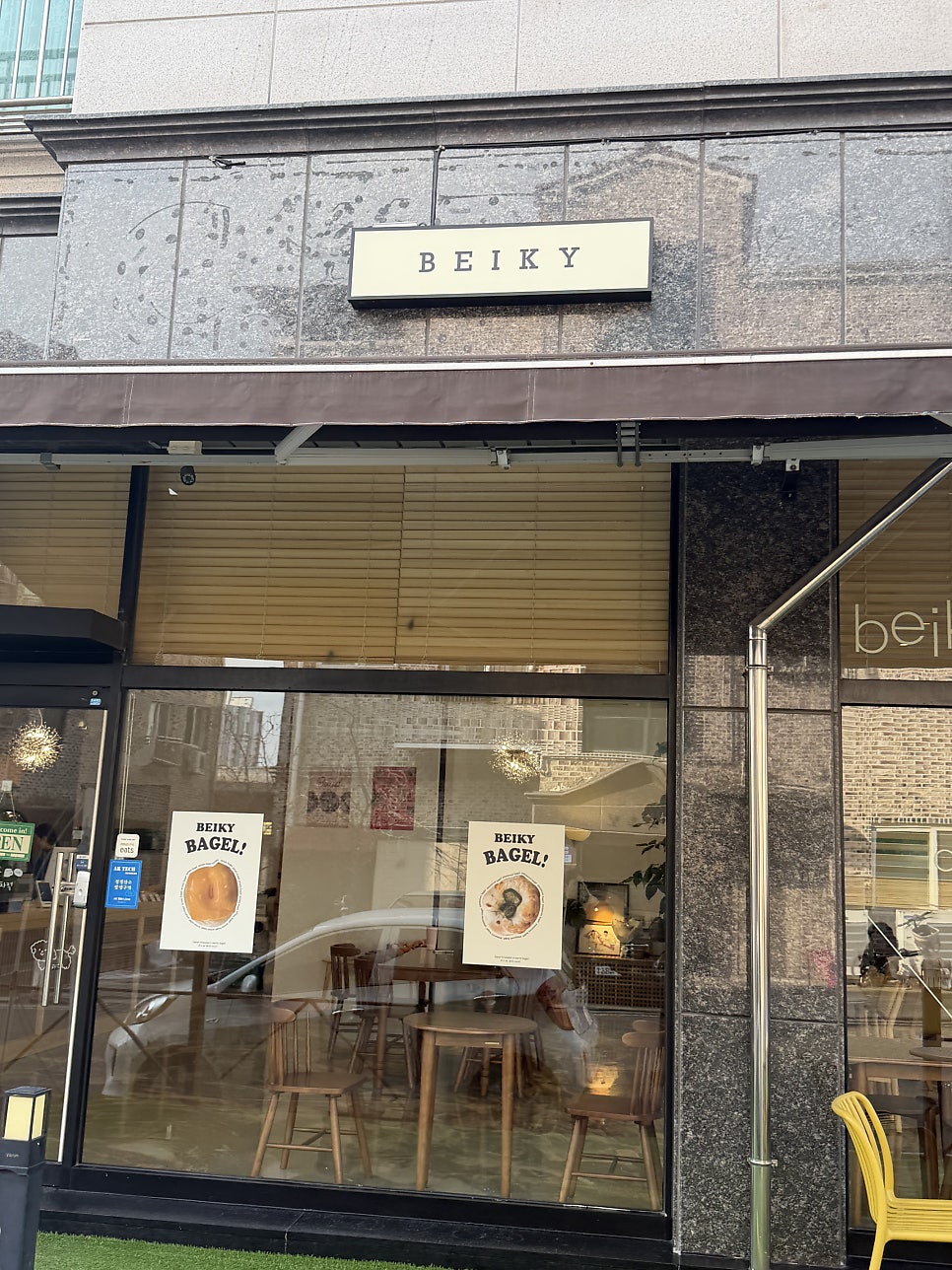 베이키 사진 3