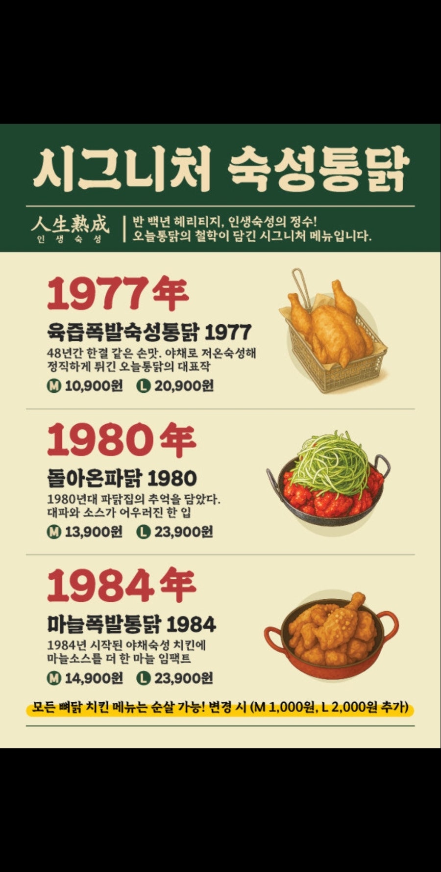 오늘통닭 동백점 사진 6