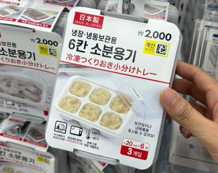  마곡나루역 다이소 방문후기 (강서구 최대 규모) | 주차·재고 확인