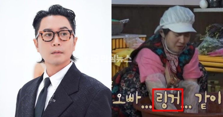 '박나래 <b>주사이모</b>' <b>정재형</b>, "일면식도 없다" 공식 입장…<b>논란</b> 선... 