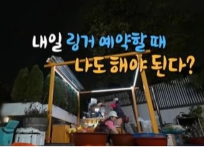 <b>정재형</b> “박나래 ‘<b>주사이모</b>’ <b>논란</b>과 “일체 무관, 일면식도... 