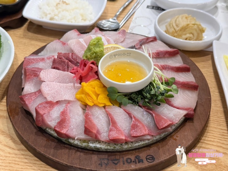  잠실 방어 맛집 '방이수산 잠실방이점'에서 푸짐한 대방어 한상 먹고 왔어요!