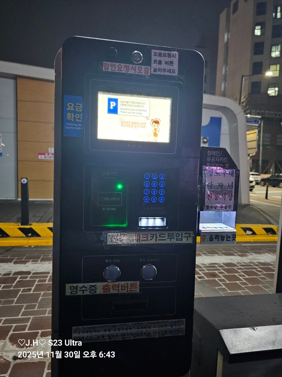 백이모왕만두 사진 2