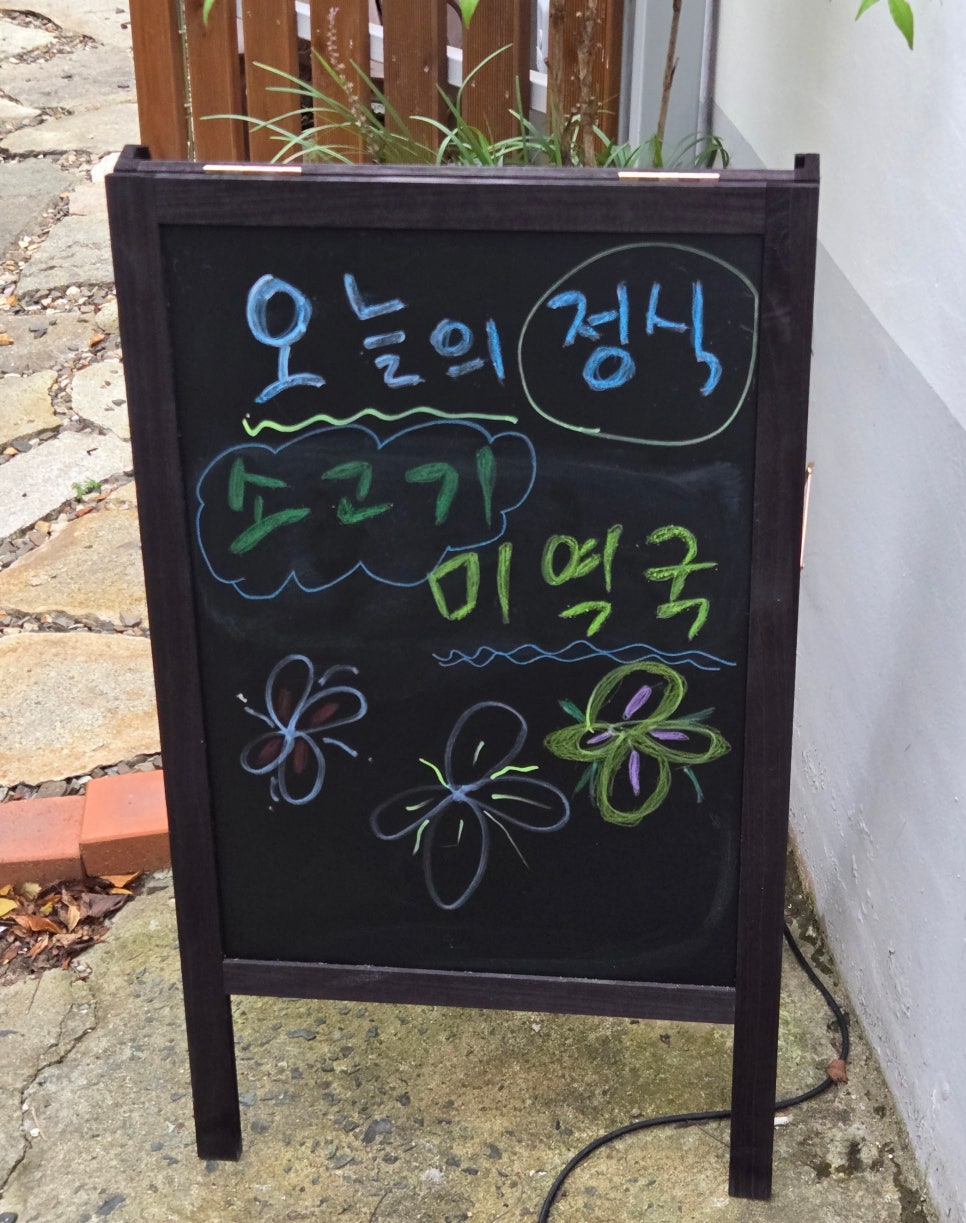 교대역한방삼계탕 사진 6
