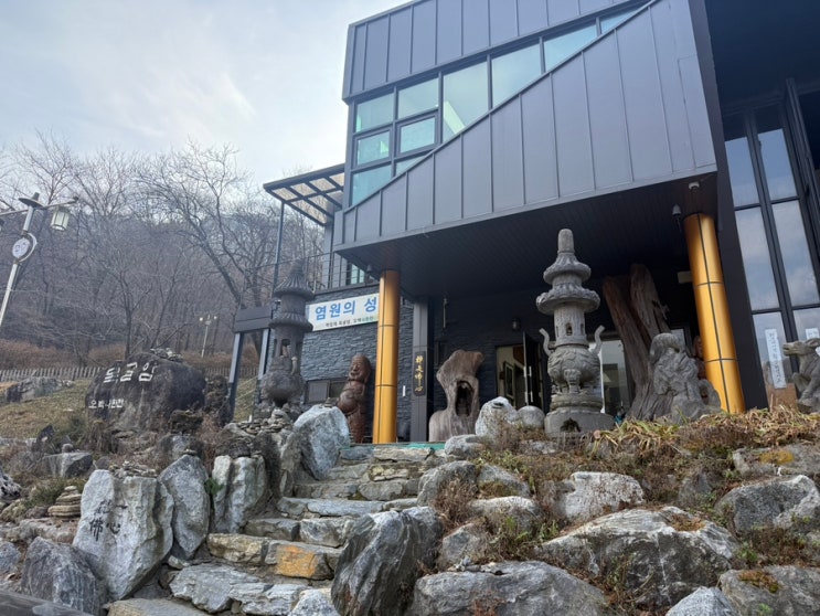  충북 제천 가볼만한곳 포레스트 리솜 국내여행 야외스파 겨울여행지ㅣ목굴암 박달재 다녀왔어요