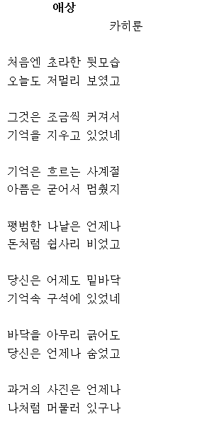 마녀김밥 사진 1