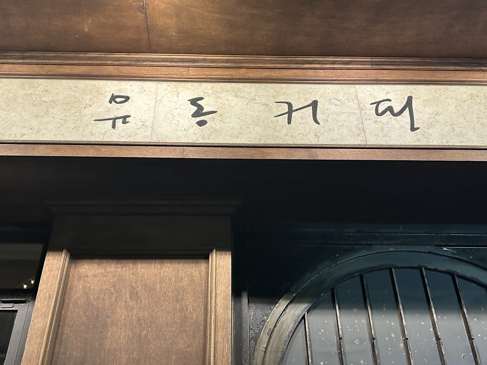 유동커피 부경대점 사진 2