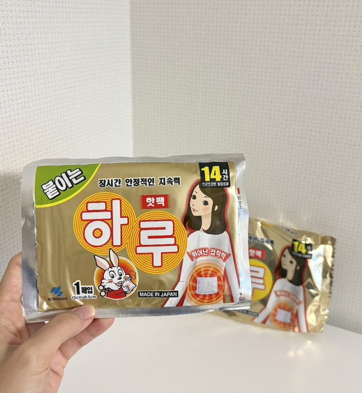  14시간 균일하게 따뜻한 고바야시 하루붙이는핫팩 실사용 후기