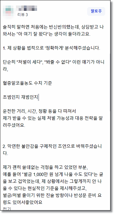 결혼전바람 파혼 위자료 소송 가능할까 관련 사진