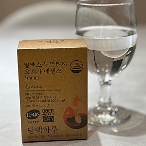 담백하루 오메가3 알래스카 알티지 오메가 에센스 1000 공구 3개월 먹어본 효과 내돈내산 찐후....