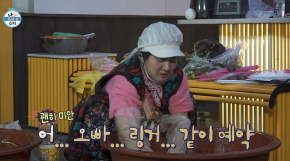  *️ 박나래, 링거 예약 발언 논란? '나 혼자 산다' 영상 비공개 처리된 이유