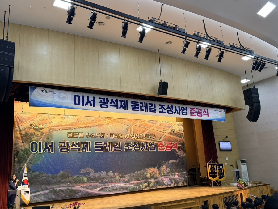 광석제 사진 5