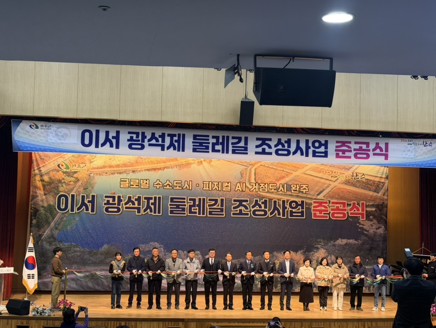 광석제 사진 6