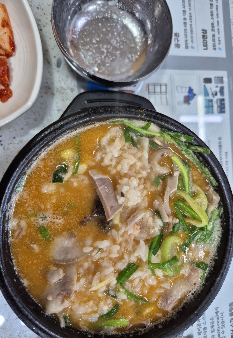 백암왕순대국 사진 1