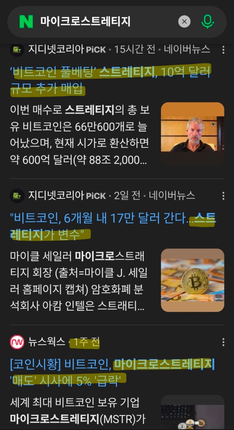 빗썸] 디지털자산 신뢰한다면 꾸준히 적립식 투자(빗썸초대코드 3BD62OWLM6) : 네이버 블로그