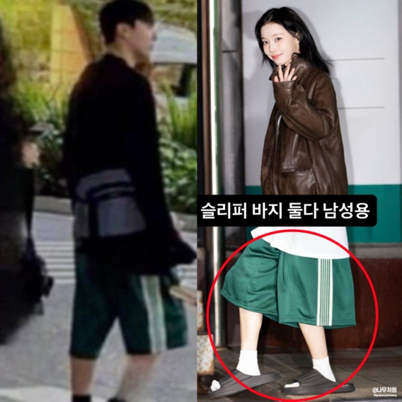 “BTS 정국·에스파 윈터 열애설… 결국 SM이 칼 빼들었다?” 악성 게시물 강경 대응 이유 총정....