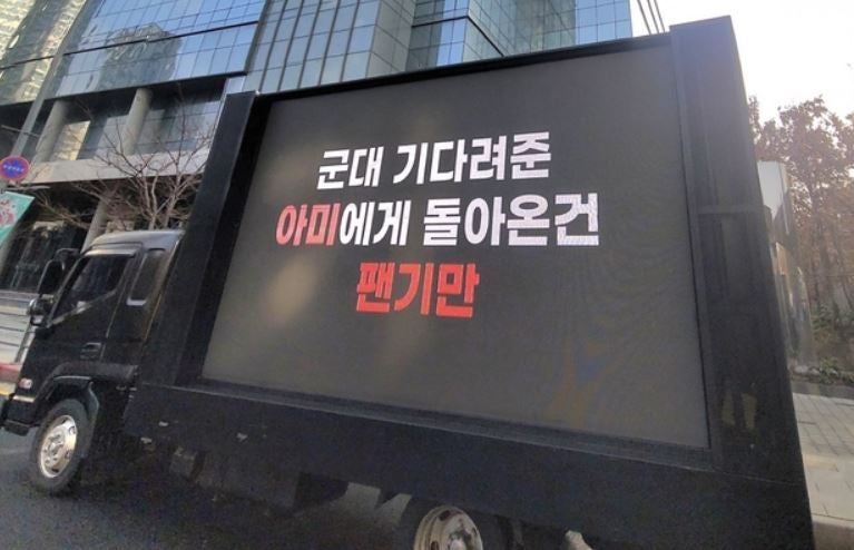 윈터 악성 게시물 법적 대응,  bts 정국 팬 트럭시위 아미 기만 탈퇴 요구 (ft원터정국열애설)