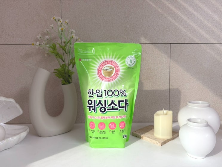  싱크대배수구청소 기름때제거 주방찌든때 빨래쉰내 다목적세정제, 베이킹소다 과탄산소다 워싱소다사용법