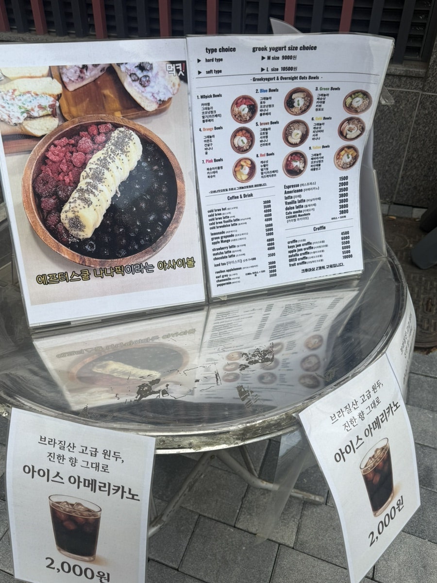 메종드그릭 마곡점 사진 3