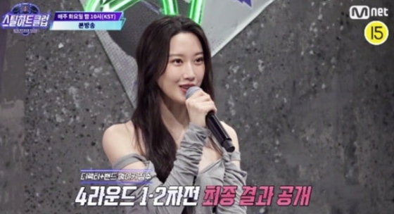   문가영, '스틸하트클럽'에서 충격적인 히든 룰 폭로! "원하는 자리 차 있으면 뺏어올 수 있어" 자리 스틸전 예고