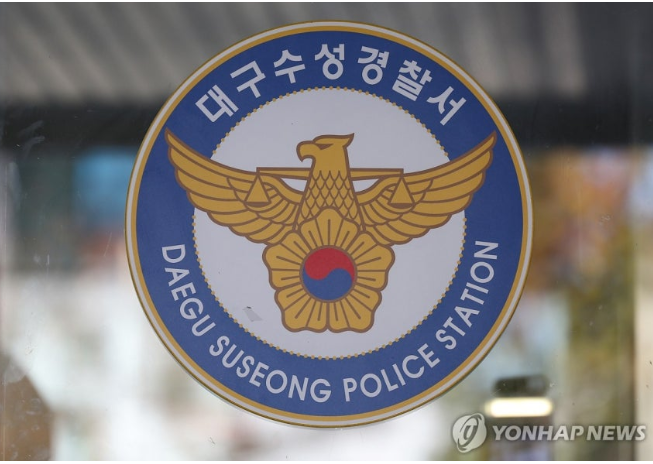 대구 <b>수성구청장</b>, 비<b>의료</b>인의 <b>의료</b> 행위로 <b>의료법 위반</b> 입건