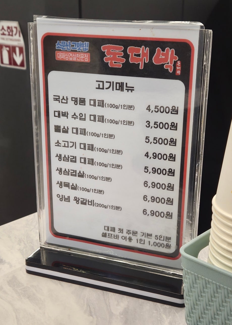 돈대박 사진 4