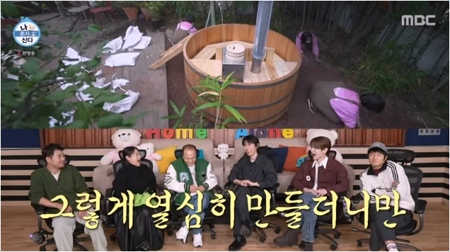  '나혼산' 박나래 노천탕: 숨겨진 협찬과 밤샘 노동 논란!