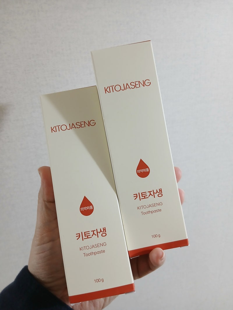 덴탈리스트 키토자생치약 후기