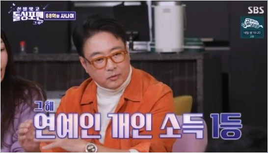  윤다훈 전성기 광고 48개 수입 68억! 기네스 기록의 진실?
