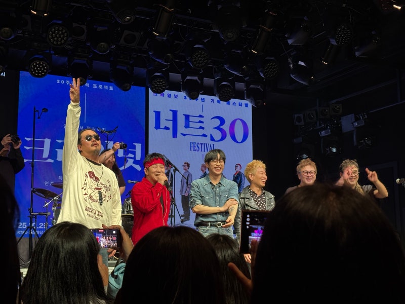 크라잉넛 30주년 기획 공연 (with십센치) 후기 2