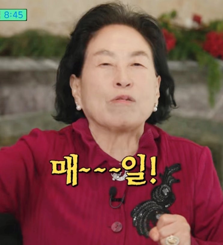 전원주,주식 500만 원으로 600%… 유퀴즈가 다시 살려낸 ‘전설의 한마디’