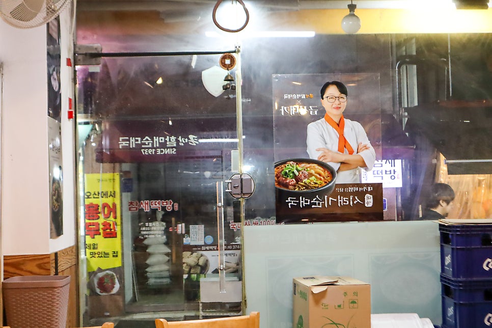 큰맘할매순대국 오산세교점 사진 6