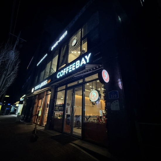 커피베이 홍성의료원점 사진 1