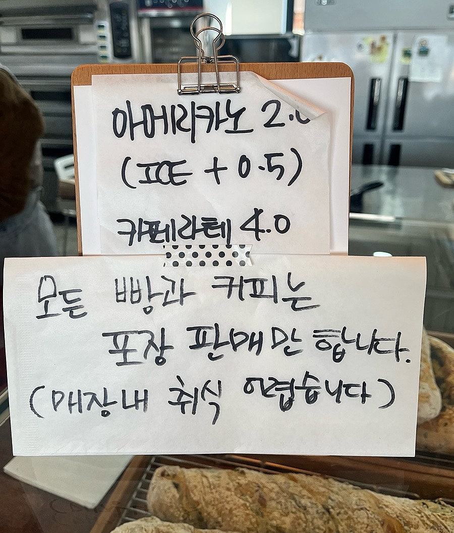 이층빵집 사진 5