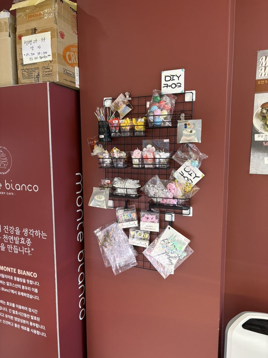 몬테비안코 사진 6