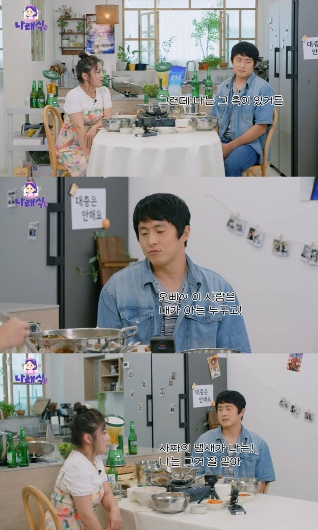 '쓰레기·사짜' 지적에도 변치 않은 <b>음주</b> 습관, 결국 <b>박나래</b> 발목... 