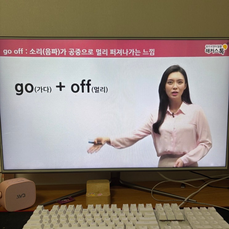  기본 영어회화 공부 하루 10분으로 독학 후 실력 변화