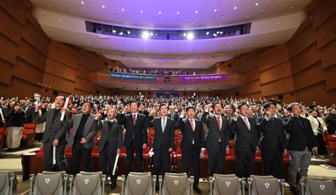 <b>대전</b>·<b>충남 행정통합</b> 이슈, 광역 <b>통합</b>의 신호탄될까