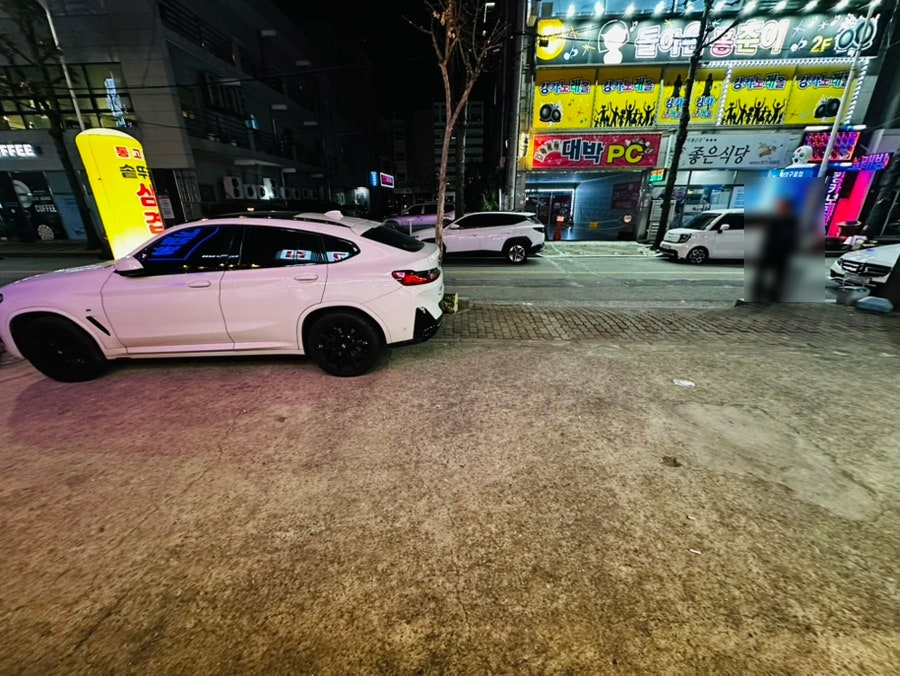 통고집 사진 2