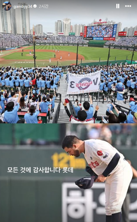 “KBO 떠나는 <b>감보아</b>, 레드삭스와 <b>계약</b>! 롯데 팬들에게 남긴... 