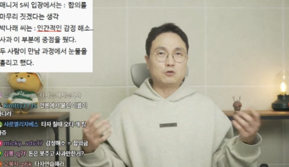   이진호 단독! 박나래 측-매니저, 새벽 3시 회동에도 '극적 합의' 결렬? 양측 이견 커 결국 법정 다툼으로 가나